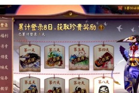阴阳师新手如何邀请好友协助攻击？有哪些好处？
