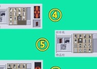 我的世界怎么做旗帜？需要哪些材料？
