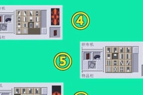 我的世界怎么做旗帜？需要哪些材料？