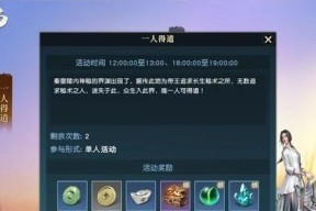 秦时明月世界灵石搭配攻略各门派灵石镶嵌推荐？如何提升角色战力？