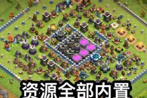 部落冲突如何设置自动守卫？