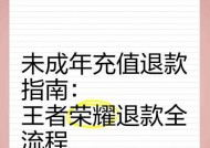 问道买号的正确流程？操作中应注意哪些问题？