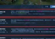 王者荣耀新英雄澜连招技巧解析（掌握澜技能连招）