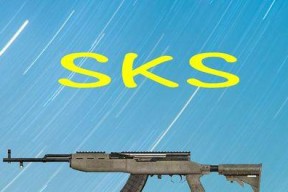 绝地求生中sks连发技巧有哪些？