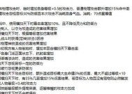 加点策略影响变异天罡哪些能力？