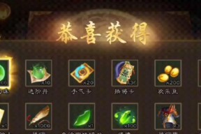 三国杀端游中的宝珠有何作用？如何获得宝珠？