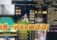 dnf中如何查看百分比？百分比数据有何意义？
