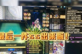 dnf中如何查看百分比？百分比数据有何意义？