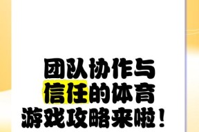 哪些手游适合两人团队合作？