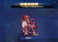 《天天酷跑》游戏中五大热门坐骑对比分析（挑选最适合你的伙伴）