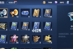 王者荣耀改名功能异常怎么办？如何解决改名问题？