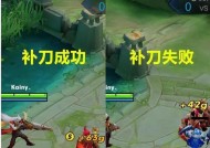 刀塔游戏中如何观察对手的补刀情况？