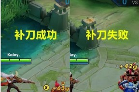 刀塔游戏中如何观察对手的补刀情况？