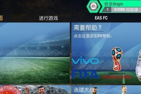 FIFA足球世界球队选择攻略：如何挑选最强队伍？