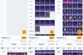 部落冲突装备等级提升技巧有哪些？