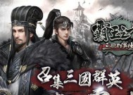 张飞技能属性详解？如何发挥最大战力？