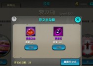 《太极熊猫》游戏满级后的玩法介绍（解锁新领域）