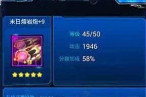 揭秘雷霆战机第96关通关经验（玩家分享游戏攻略）