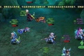 问道手游79困难副本怎么打？有哪些通关策略？