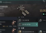 EVE星战前夜五级异常效果有哪些？如何应对这些异常效果？