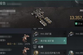 EVE星战前夜五级异常效果有哪些？如何应对这些异常效果？