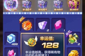 天天酷跑3D第4关三星通关攻略（打破记录）