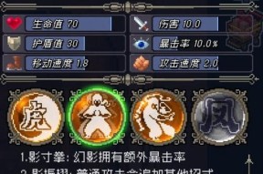 战魂铭人权虎鹰与艾凯莎对比评测？哪个更适合你？