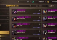 dnf卡片何时使用效果最佳？持续时间是多久？