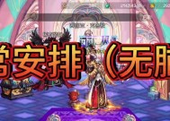 地下城角色成就怎么进？有哪些快速达成的方法？