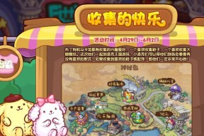洛克王国迪莫进化条件是什么？