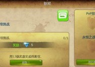 地牢猎手5黑屏加载速度慢问题解决（让你的游戏更流畅）