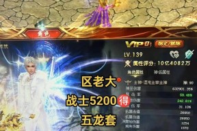 魔域中圣力值如何快速提升？刷圣力值有哪些技巧？