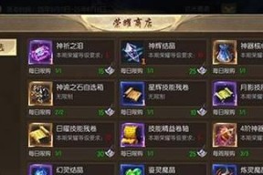 新久久魔域刷魔石的方法是什么？