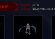 魔域神兽礼品卡怎么用？礼品卡使用流程是什么？