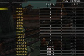 魔兽世界技能栏调整方法是什么？