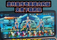 刀塔无限叠加英雄的使用技巧是什么？如何正确使用无限叠加英雄？