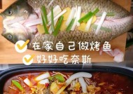我的世界怎么放烤鱼？烤鱼的正确制作方法是什么？