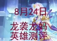 末日前线新手攻略（无尽冒险）