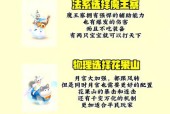 梦幻手游零氪玩家双开推荐职业是什么？选择哪个职业更合适？
