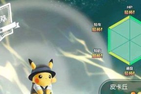 《以卡通农场swim为背景，畅玩精灵宝可梦go》（探索卡通农场swim中的精灵宝可梦世界）