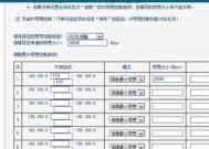 刀塔2局域网模式如何开启？局域网游戏设置步骤是什么？