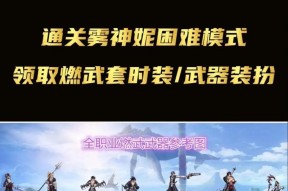 dnf雾神为什么不能打？雾神副本无法进入的解决方法是什么？
