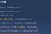 王者荣耀年龄怎么改？如何修改王者荣耀的年龄设置？