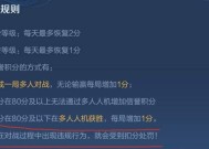 王者荣耀年龄怎么改？如何修改王者荣耀的年龄设置？