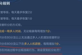 王者荣耀年龄怎么改？如何修改王者荣耀的年龄设置？