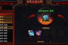 《揭秘《我是大主宰》太古职业》（探索游戏中的太古职业）