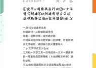 逆战防抖动设置在哪里？如何开启？