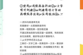 逆战防抖动设置在哪里？如何开启？