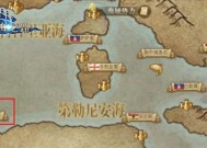 大航海之路贸易攻略（成为一名独具慧眼的航海贸易大师）