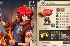 梦幻模拟战手游雷丁附魔推荐？附魔什么属性最好？